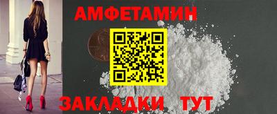 бутик Дубна