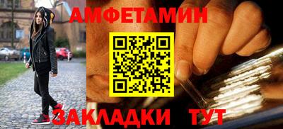 дживик Донецк