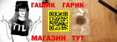 бутик Дубна