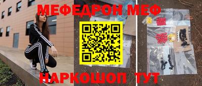 прущая мука Донской