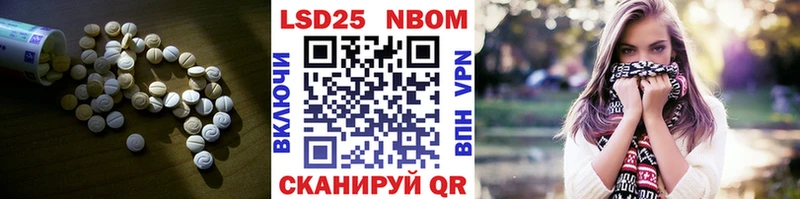 ЛСД экстази кислота Уфа