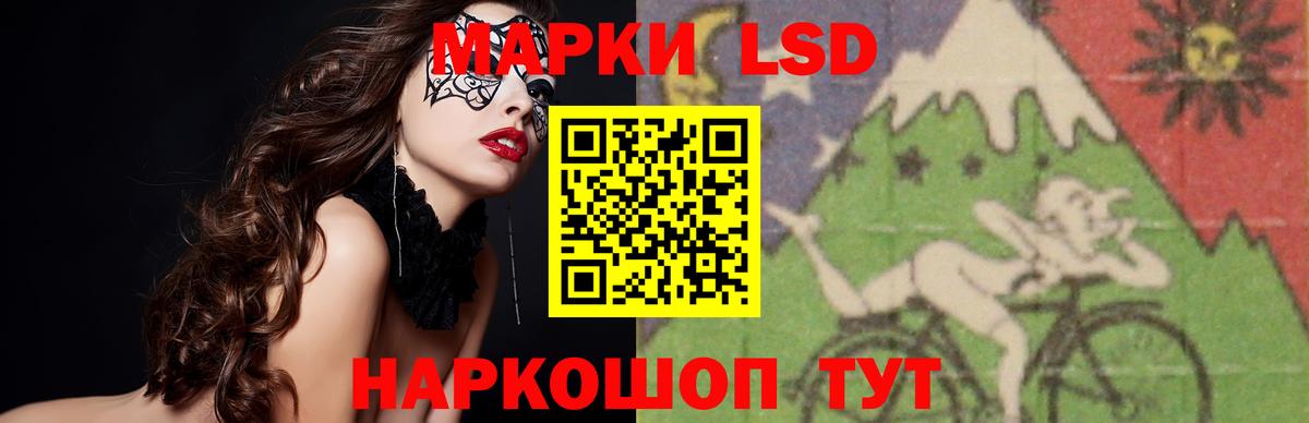 Уфа  ЛСД экстази кислота  Вход с VPN  LSD-25 экстази  ЛСД экстази ecstasy 