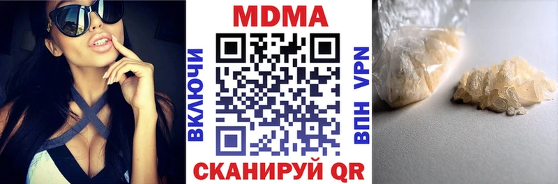 МДМА кристаллы  площадка как зайти  Уфа 