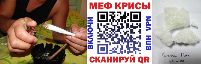 МЕФ 4 MMC  где продают наркотики  Уфа 