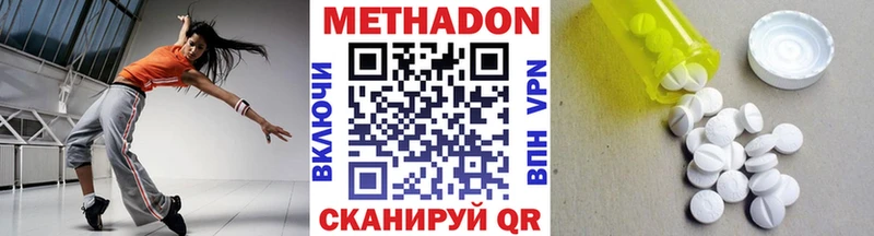 Метадон белоснежный  как найти закладки  MEGA онион  Уфа 