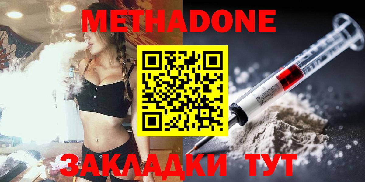Марихуана  Плюхи  Вход с VPN  Каннабис  МЕФ  Уфа  Гарик  Cocaine 
