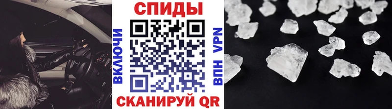Первитин Methamphetamine  MEGA сайт  Уфа  дарк нет формула  купить наркотик 