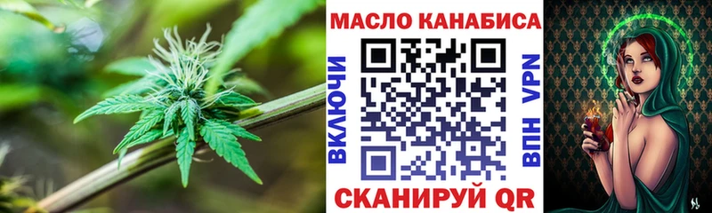 что такое   Уфа  ТГК вейп 