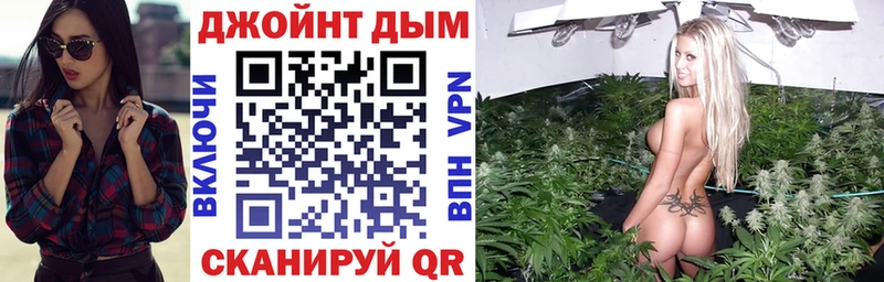 Марихуана AK-47  Уфа 