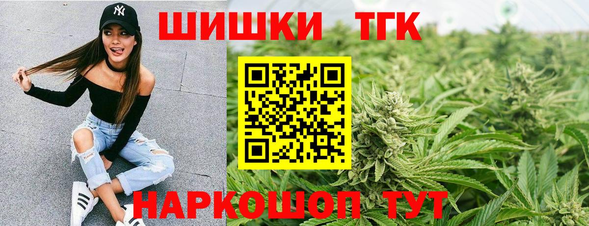 Канабис White Widow Уфа